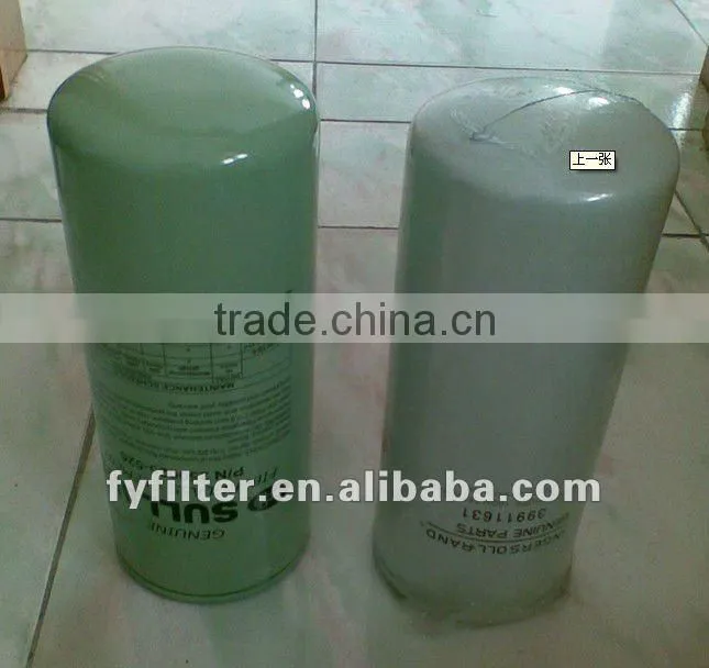 water machine oil filter