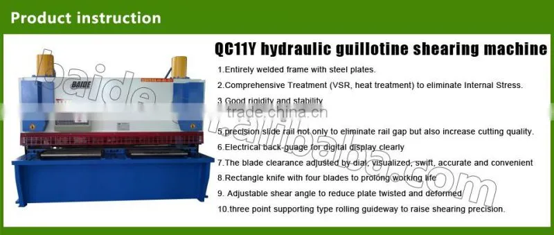 HYDRAULIC GATE-TYPE SHEARING MACHINE QC11Y SERIES-16x8000