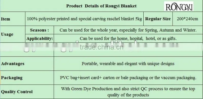 100% polyester printed and special carving raschel blanket 5kg