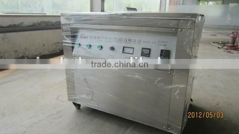 auto tools automatic wash machine