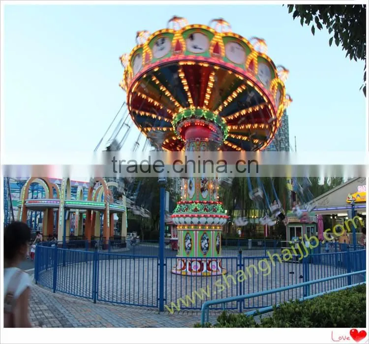 Hot Seling Swing Flying Chair for Kids and Adults Amusement Park Rides for Sale