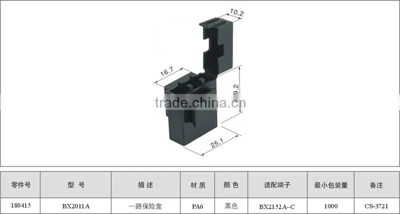 1 way automotive fuse boxes holders