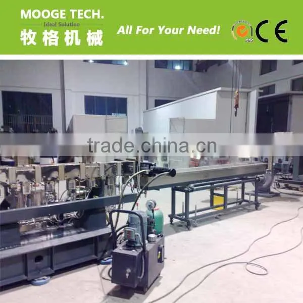 PET flakes recycling granulator