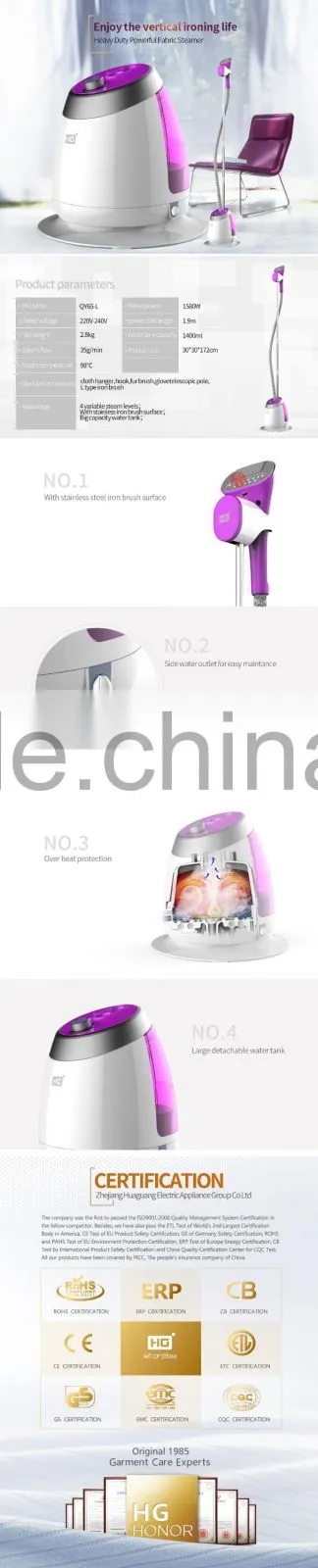 QY65-L 1580W 220V Household Use Professional Vertical Garment Steamer