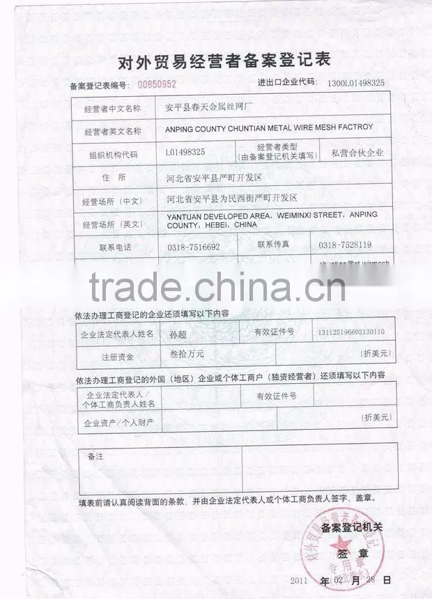Hot Dipped Galvanized Welded Wire Mesh For Farm Fencing