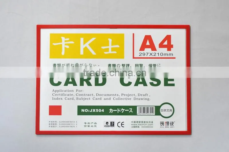 A4 Magnetic Card Case PVC Sheet&Colorful ABS Magnetic Card Case