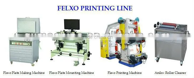 2014 low price high quality plastic printing machine