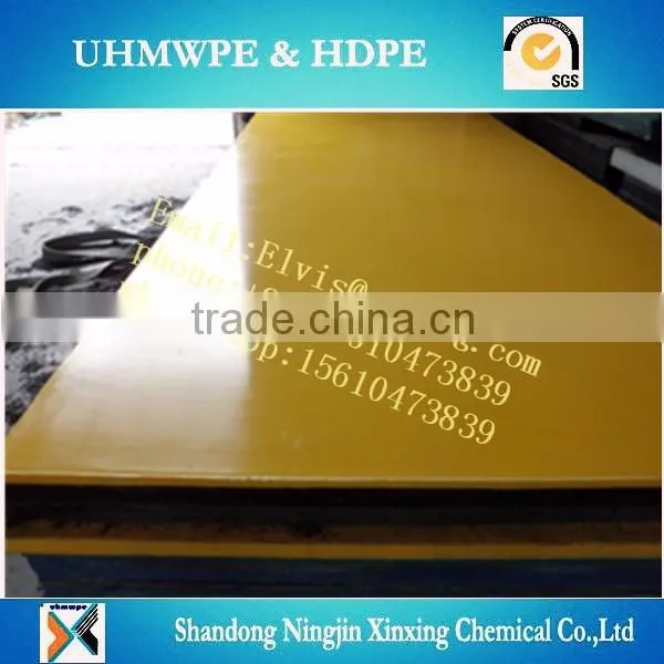 price of uhmwpe sheet/wear resistant plastic board/Self-lubrication uhmwpe