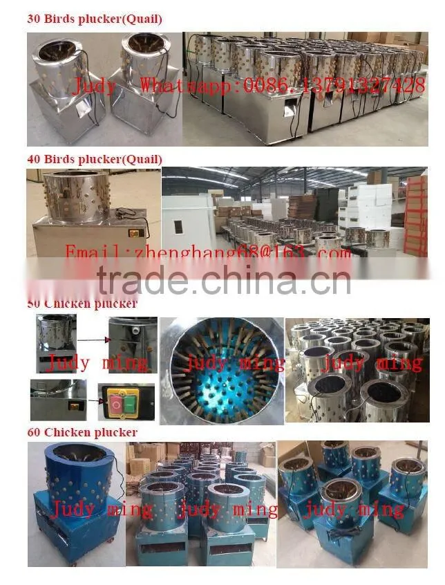 CE proved High quality poultry plucker / chicken plucking machine