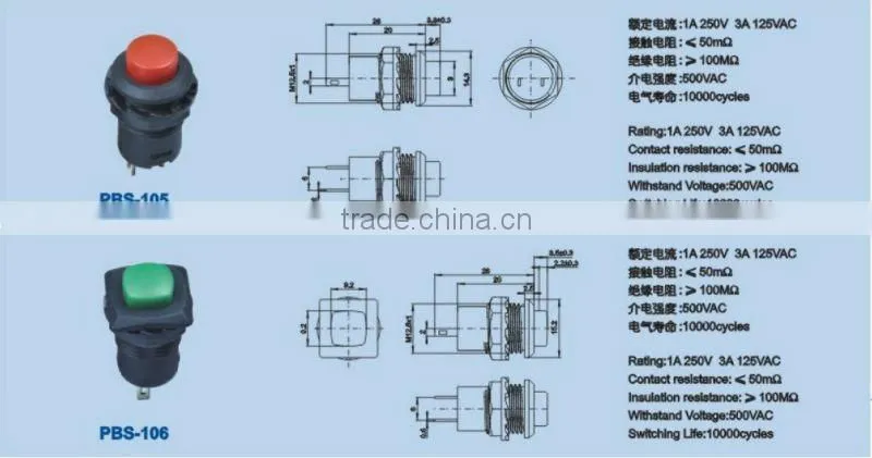 DS-427 push button switch