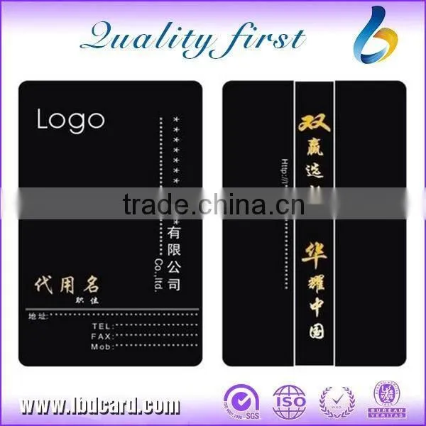 Fudan F08 Business Cards Membership Plastic Cards
