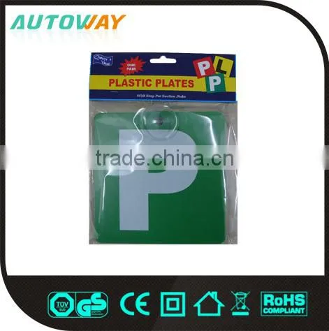 L warning plate with suction disks