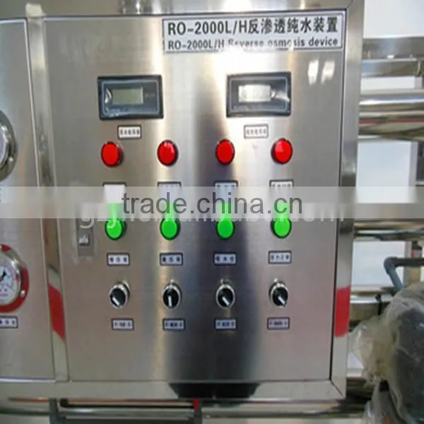 Water Treatment Industrial Underground Water Treatment