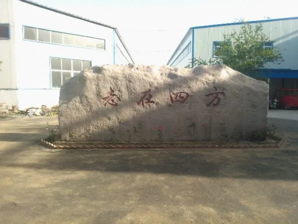 Beijing YiHengTai Technology Development Co., LTD company overview - view 4