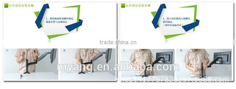 Wholesale H-Quaility Universal Two Head Desktop LCD Mount/LCD Table Bracket
