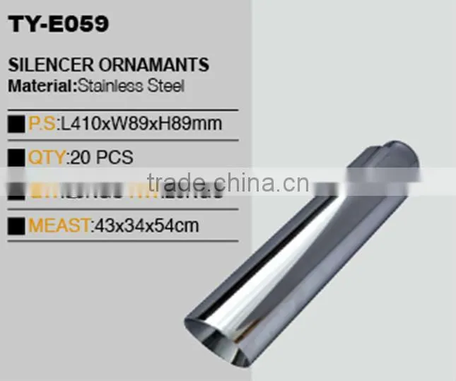 auto welding muffler