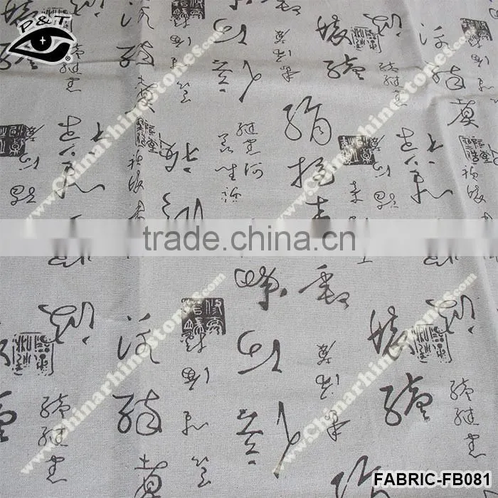 New Chinese characters fabric linen cotton fabric with Chinese calligraphy