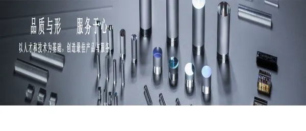 Femto Technology (Xi'an) Co., Ltd. company overview - view 3