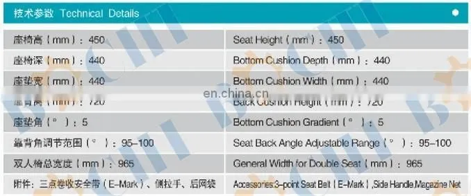 BOCHI CCS ABS Luxurious Passenger Seat