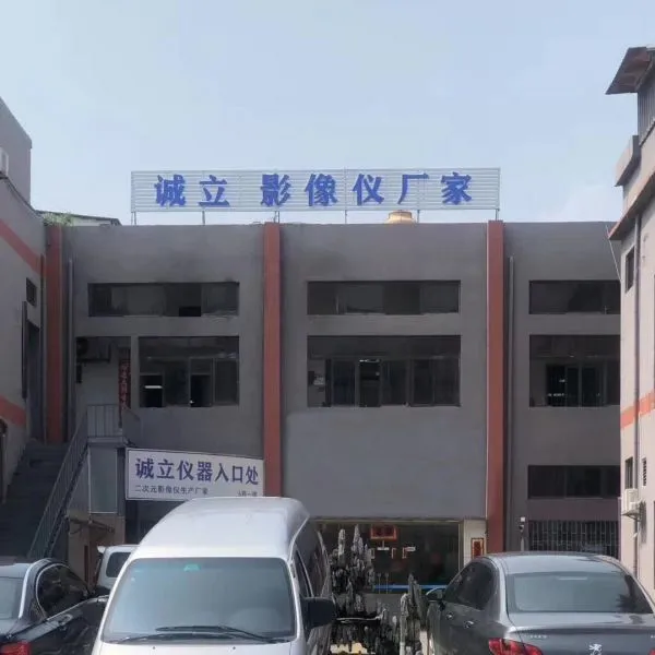 Guangdong Chengli Technology Company Limited company overview - view 4