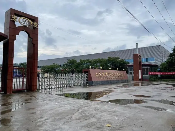 Shandong Hongfa Scientific Industria&Trading Co., Ltd company overview - view 4
