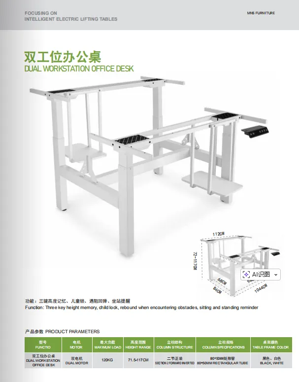 Double desk