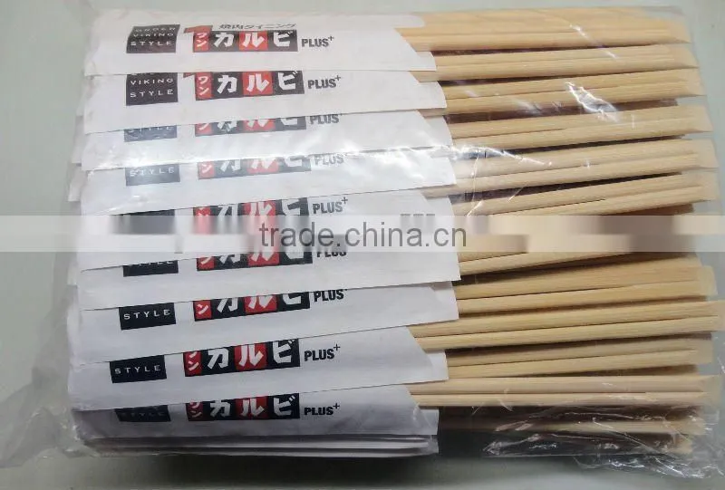 21cm twins chopsticks alibaba express