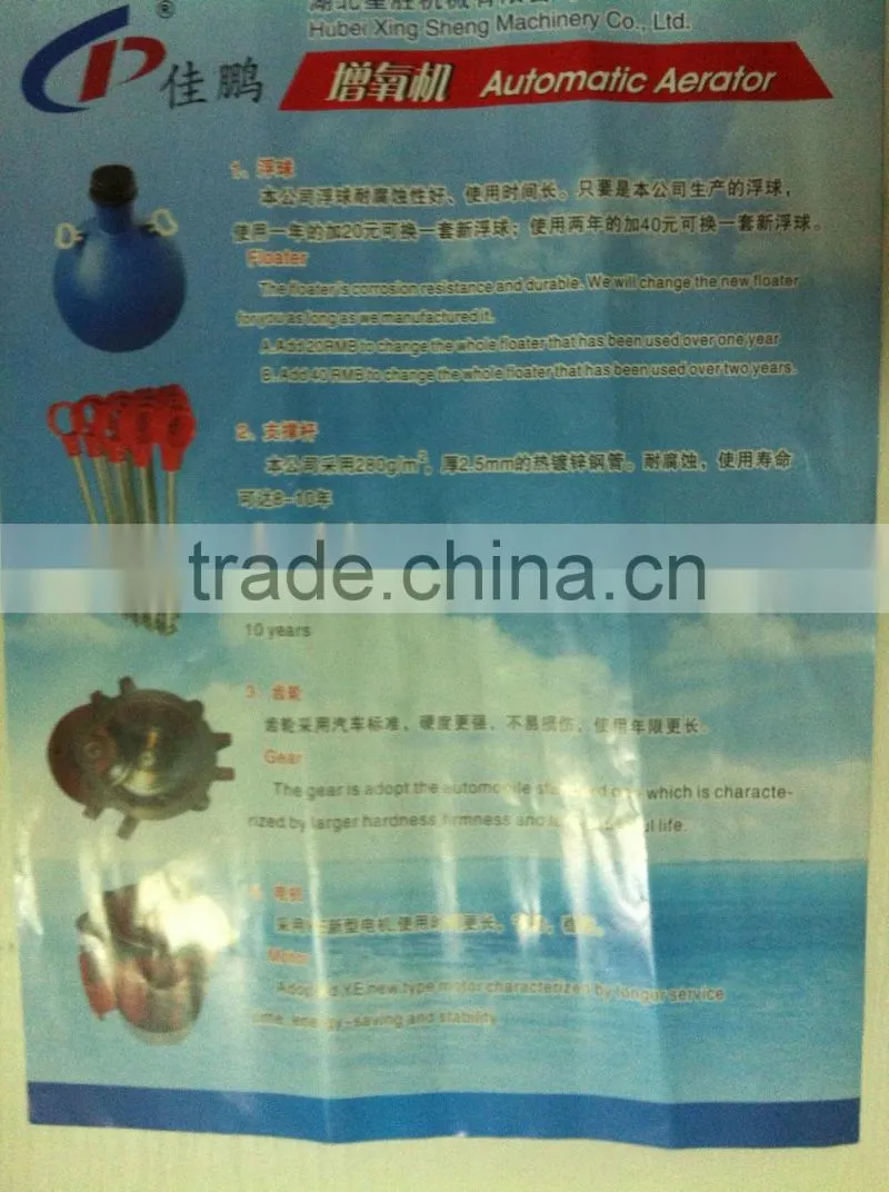 fish pond aerator shrimp farming aerator water saving aerator