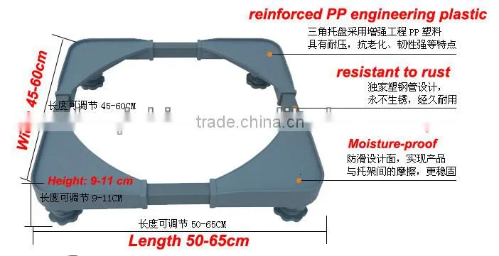 2014 New Product Mobile Pedestal for air condition