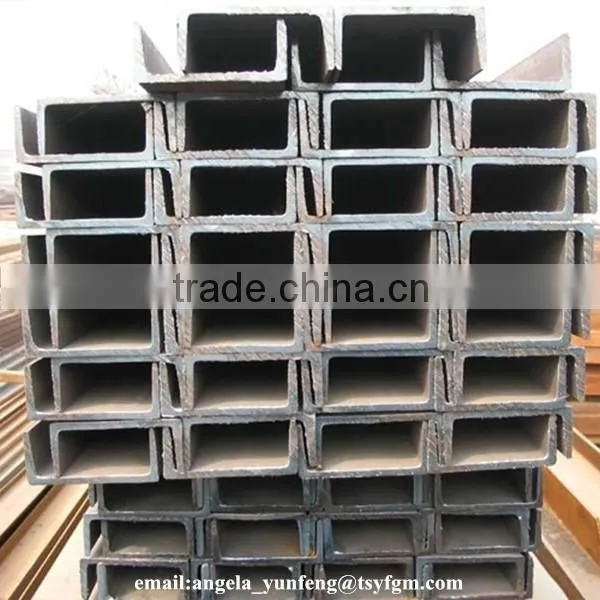 factory 150*75 75*40 125*65 channel steel/ u channel