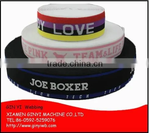 Custom jacquard elastic band elastic waistband for underwear