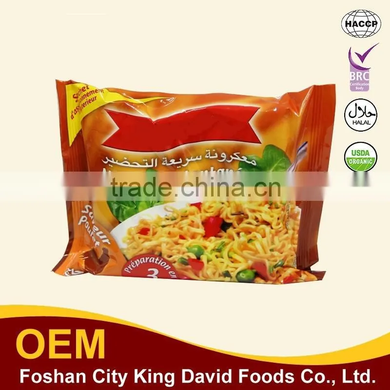 Melody's Delicious!!Hot Chinese Cereal Food! Braised Beef Delicious Instant Noodles,shirataki noodles