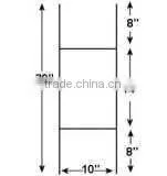 Wholesales Metal wire H yard sign stakes