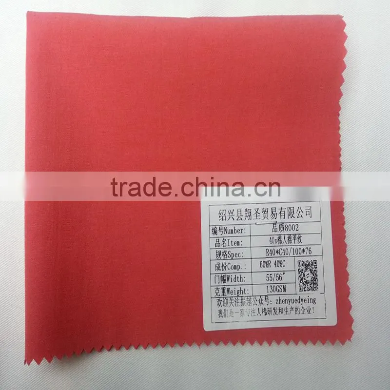 2015 new dyed plain cotton rayon fabric