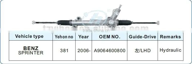 steering rack for BENZ SPRINTER