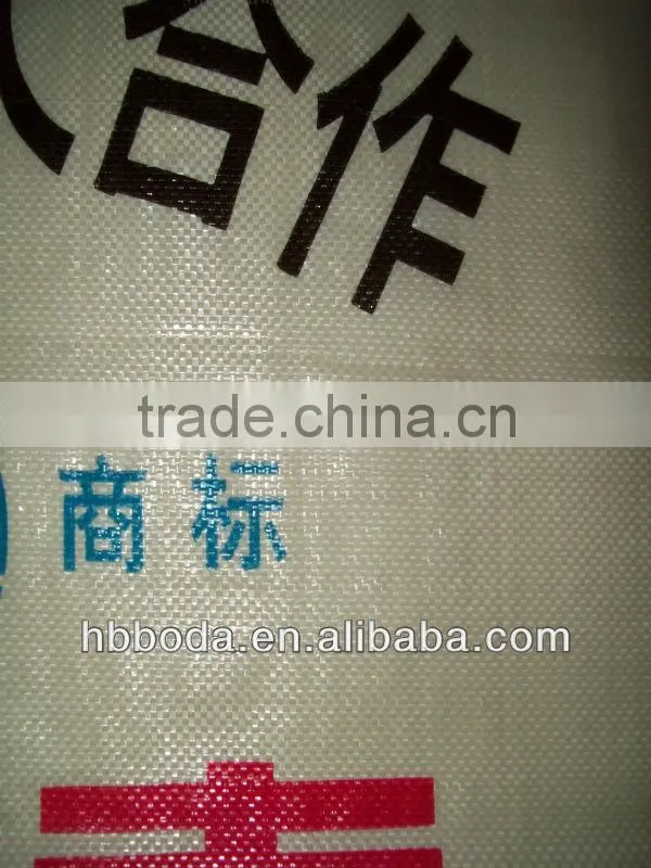 pp woven fertilizer bags 25kg