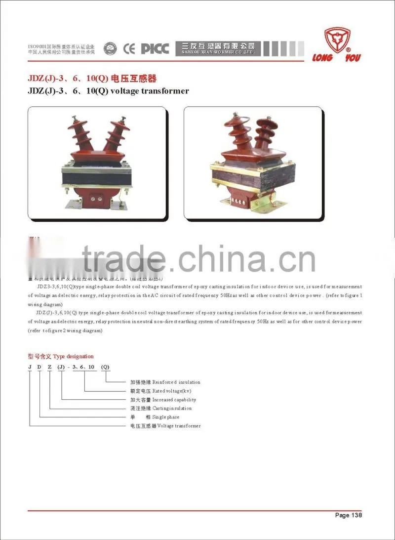 JDZ-10 10kV single phase semi-enclosed dry type voltage Transformer