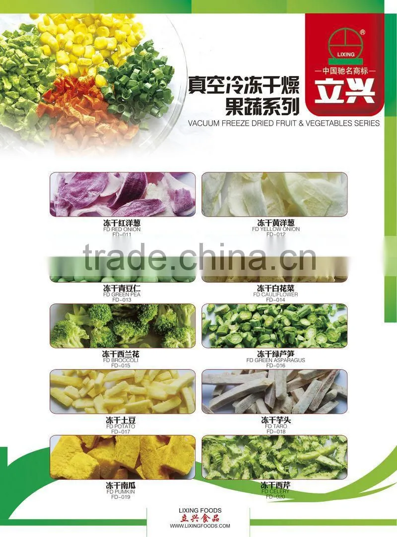 FD mung beans