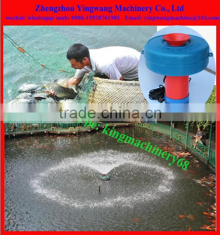 catalogues of aerator for fish farm