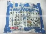 Halal Coconut Flavoured Chew Soft Candy