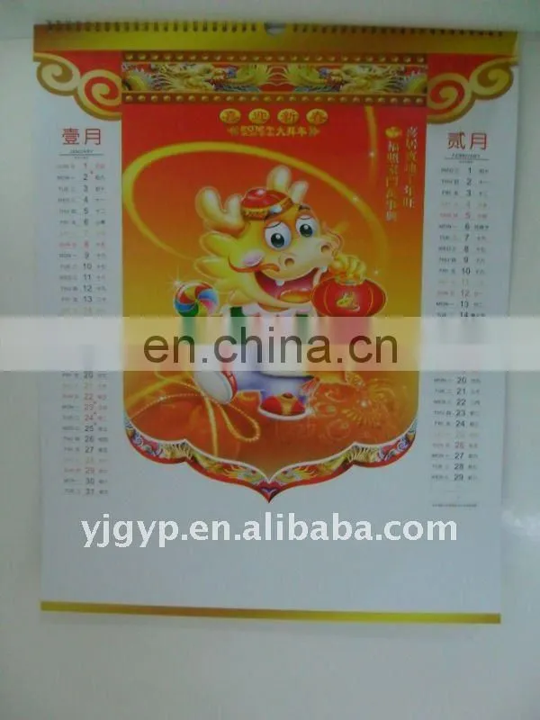 Chinese Dragon Eco-friendly Promotional decorative wall calendar