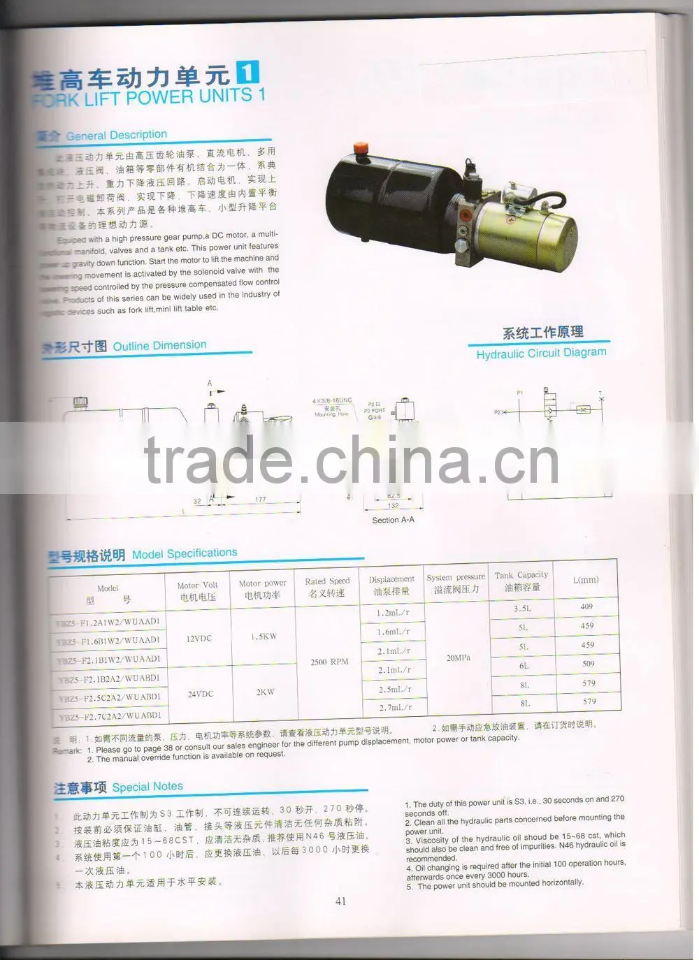 Mini hydraulic power unit auto lift .power pack made in china ,power pack