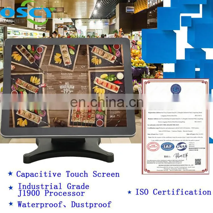 Industrial Grade J1900 17'' Restuant/Supermarket/Retailing Retail Touch System Hardware Machine Smart Pos