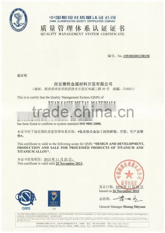 pure titanium sheet