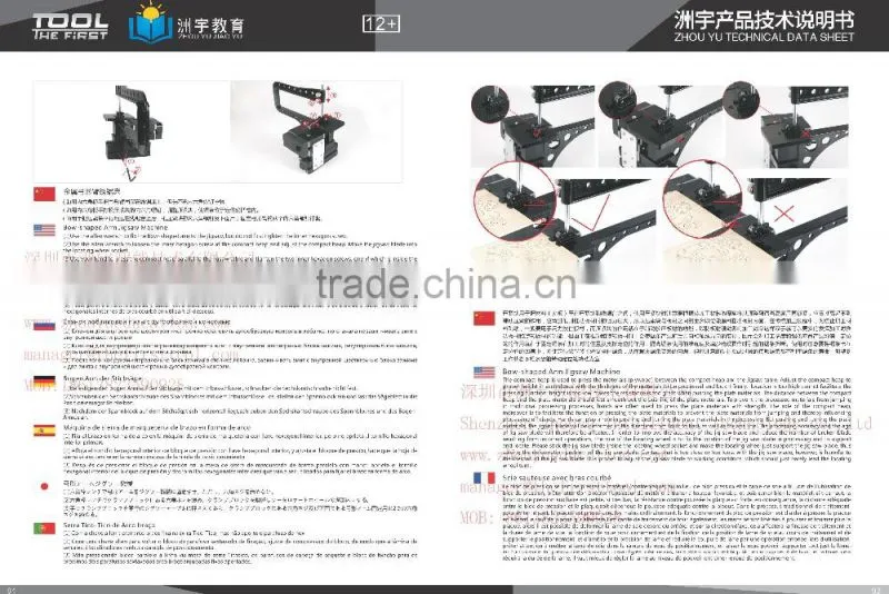 60w Mini Metal Jigsaw cutting machine for woodworking puzzle ,school education