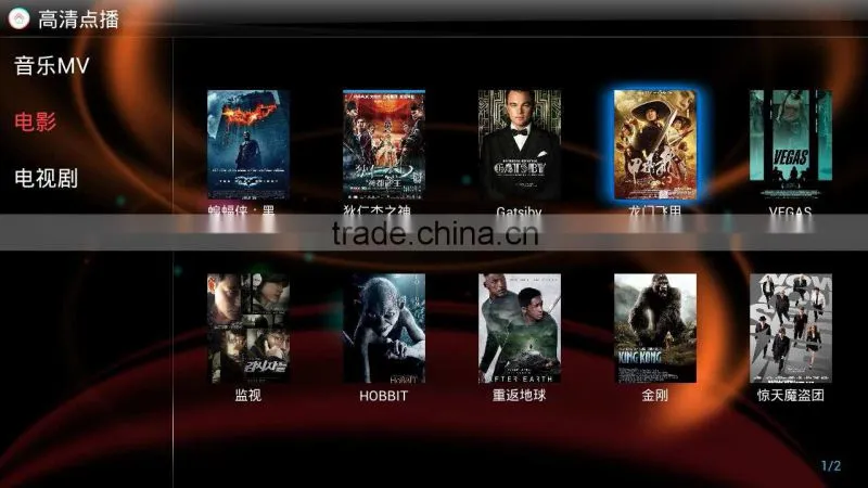 Hotel tv solution with live broadcast,VOD service,Hotel information,digitl headend equipments,iptv stb