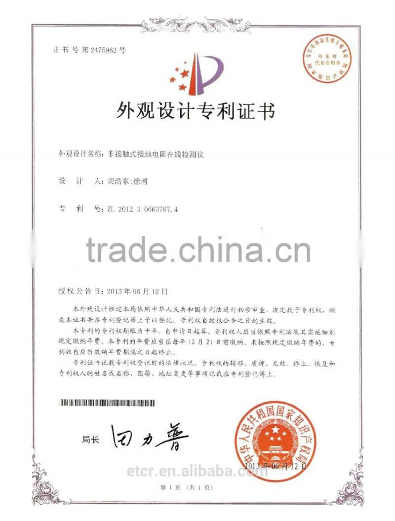ETCR8300B Three Channel Leakage Monitoring Recorder electrical meter