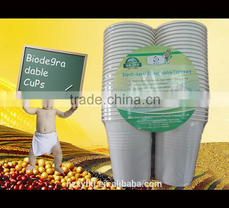 6OZ biodegradable plastic cups:XYFP-06