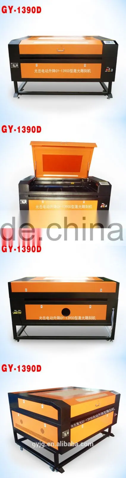 GY 1390 laser cutting machine with lifting