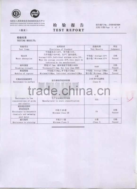 300*600 3D inkjet exterior wall tile high quality and cheap price